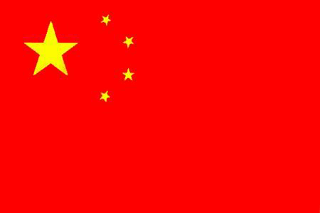 中国、加油