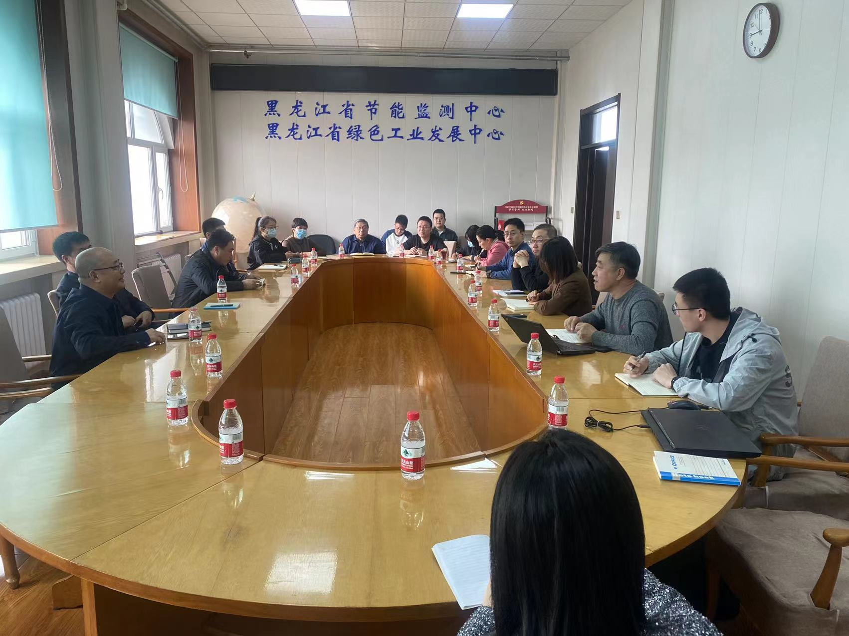 受邀参加黑龙江省绿色低碳管理服务平台建设研讨会