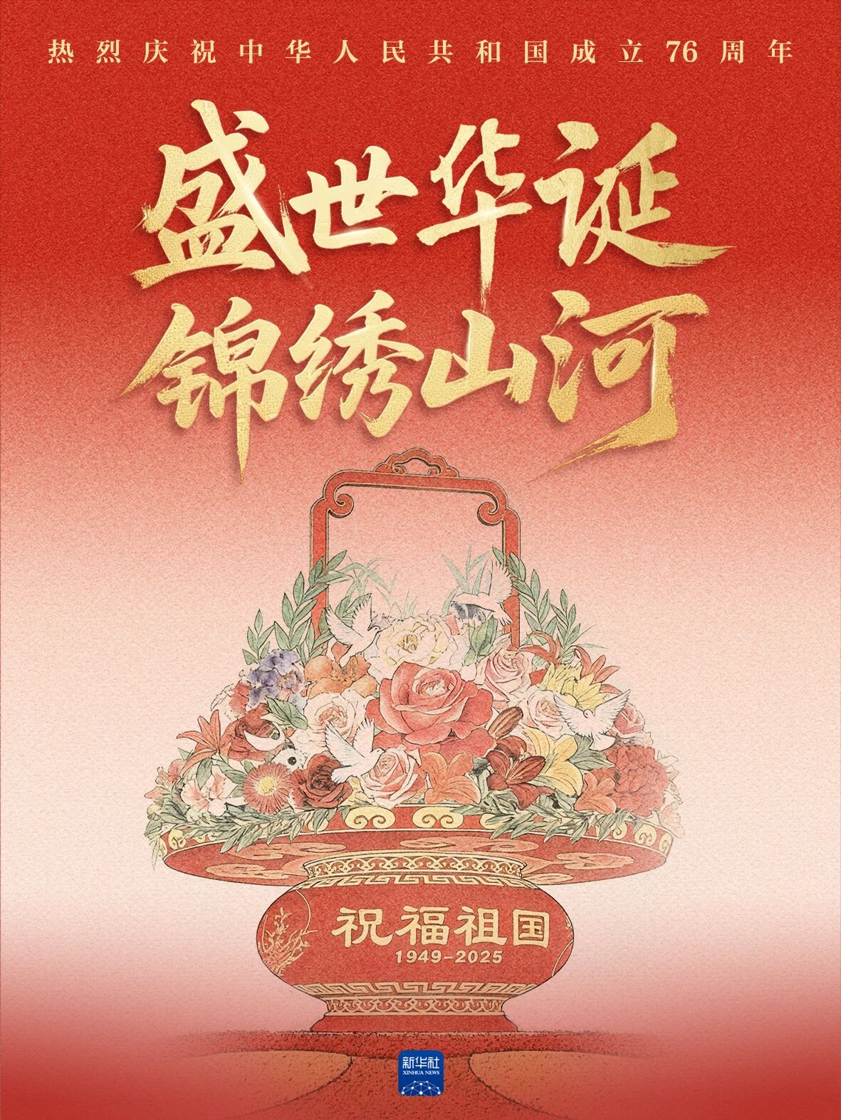 微信图片_2025-10-01_065520_496.jpg